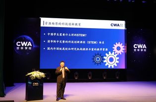 常熟uwc2020招生-UWC2020年入学申请面试超强攻略