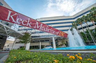 南加州大学keck医学院怎么样-南加州大学凯克医学院简介和排名