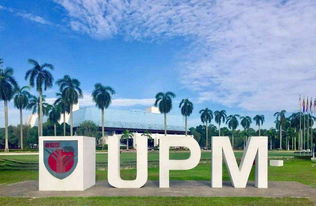 马来亚大学硕士留学专业-2020年马来亚大学硕士申请条件