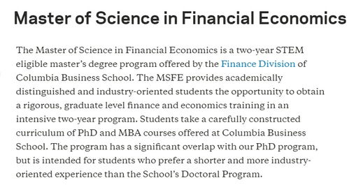 哥伦比亚金融经济学硕士-哥伦比亚大学金融经济学硕士项目介绍