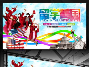 美国广告设计学校-美国广告设计专业留学情况