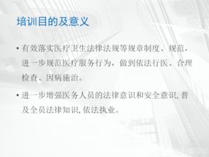 医事法律llm-读LLM一定要国内法学本科吗