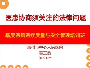 医事法律llm-读LLM一定要国内法学本科吗