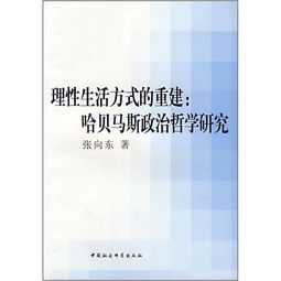 美国政治哲学研究生-美国西北大学开设的专业课程是什么