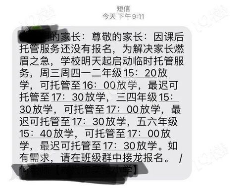 申请学校可以换推荐人吗-急急急~~~肿么办推荐人把推荐信里的学校写错了