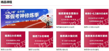 学雅思去上海好还是北京好-2017年北京、上海考雅思哪个考点好