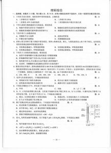 ap电磁学2019年解答题答案-2018年AP电磁学真题答案解析及下载