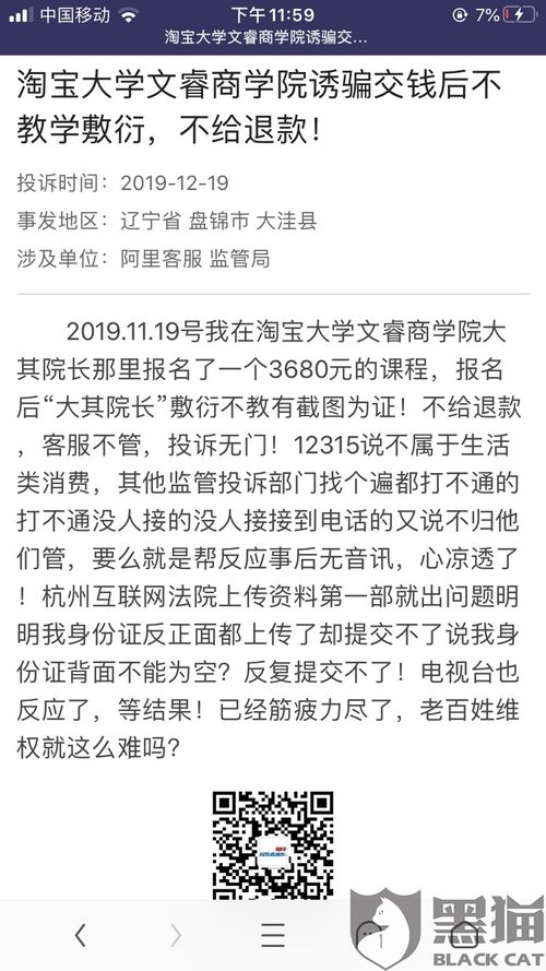 大学没退课影响大么-错过了退课时间没去上也不去考试期末有成绩吗