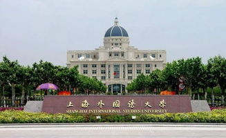 南京外国语大学怎么样-南京外国语学校怎么样