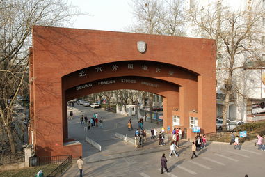 南京外国语大学怎么样-南京外国语学校怎么样