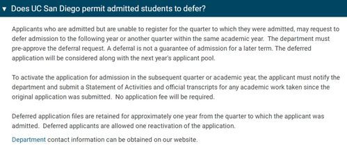 如何办理研究生延期入学-申请到美国研究生延期一年入学可以吗