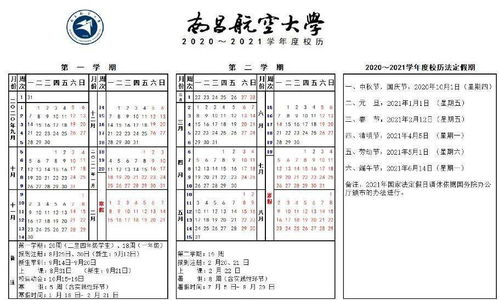 美国7月5号放假-7月4日是美国什么节日为什么放假