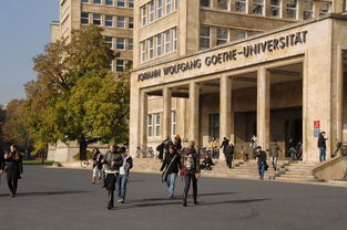 法兰克福大学开学时间-留学名校法兰克福大学