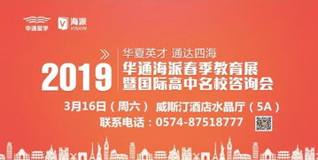上海不用考试的国际学校-上海21所最牛国际学校即将停止招生众家长疯抢仅有的少量