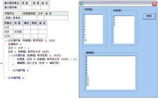 tpo1l2文本-TPO1托福阅读Passage2原文文本+题目+答案解析