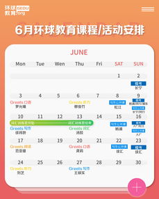 上海6月雅思考试时间-6月28日上海考点雅思口语考试时间提前
