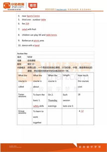 6月23日雅思机考-2018年6月23日雅思考试答案大陆卷+亚太卷老烤鸭独家解析