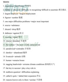 雅思剑10听力test3section3-剑桥雅思10听力Test3Section1题目解析