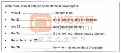 剑15听力难度-剑15听力解析及备考建议