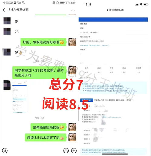 线上雅思培训报名-线上与线下的雅思培训班价格分别是多少「环俄留学」