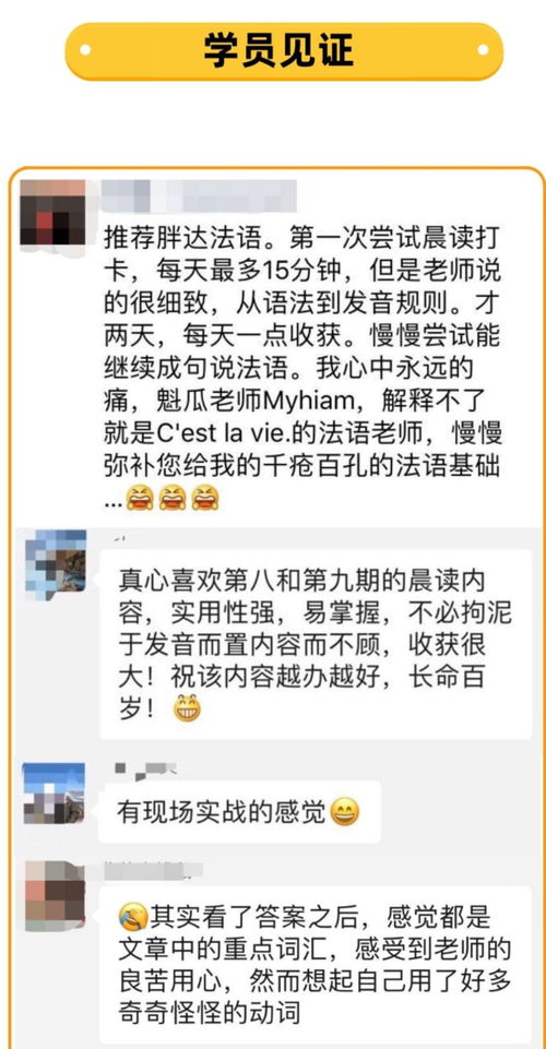 喜欢的天气口语话题-雅思口语Part2话题解析