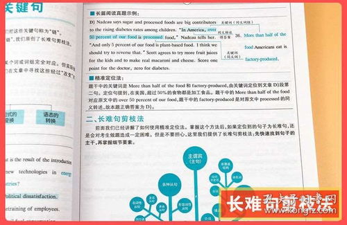 美国读硕士需要英语几级-中国人去美国读研究生用考试吗
