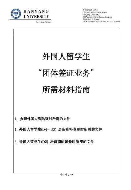 外国人到中国留学条件文件-2020年外国人来中国留学需要什么条件