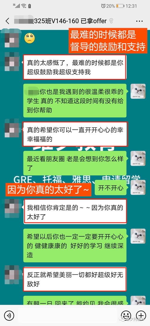 托福家考口语24分示例视频-7天托福口语考试成绩从19分到24分是怎么做到的