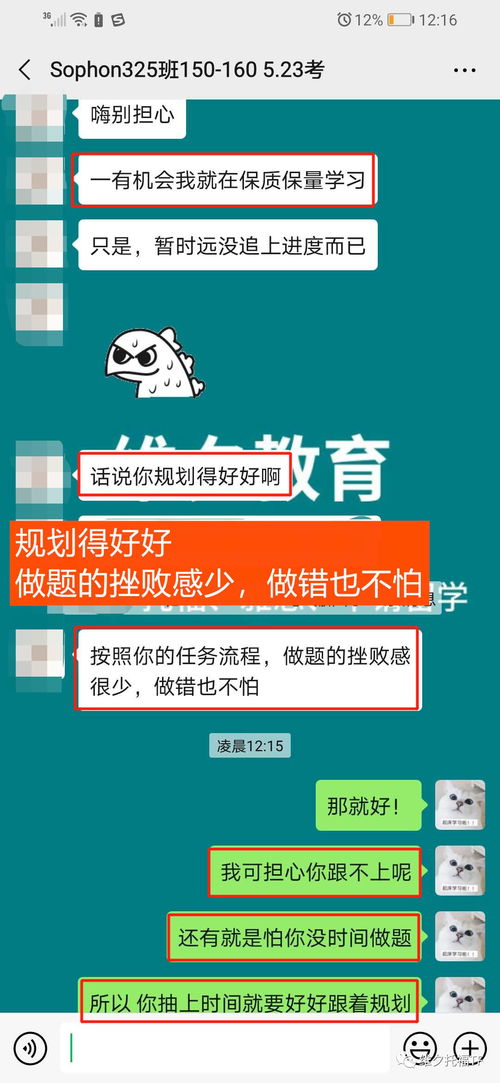 托福家考口语24分示例视频-7天托福口语考试成绩从19分到24分是怎么做到的