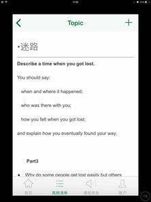 雅思part2手表-雅思考场可以带手表吗