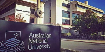 澳国立好申请-国立大学2021申请全攻略