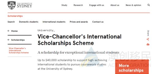 澳国立大学超出申请时间有可能吗-2020年国立大学申请截止日期