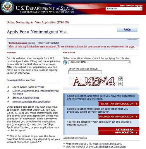 美签免面试的条件-美国签证免面试条件