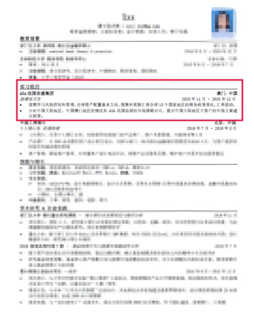 网申推荐信可以自己注册邮箱-申推荐信能自己建邮箱发过去么