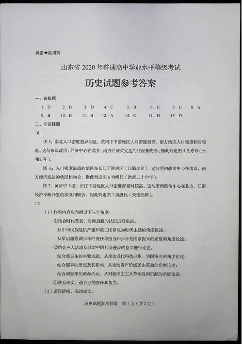 包玉刚初中插班考试题目-上海民办包玉刚实验学校入学考试&插班考试