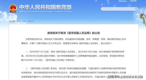 国际教育项目是什么-A国际比较教育项目全解析