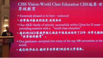 可招收外籍人士小学-上海招收外籍学生的国际学校有哪些