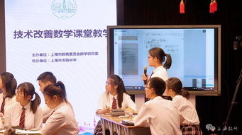 上海市西中学只有ap课程吗-上海有哪些国际学校开设AP课程