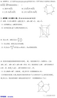 上海数学合格考-关于上海高考合格考的问题汇总