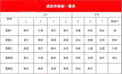 美加外国语学校课表-哈尔滨美加外国语学校2021年招生办联系