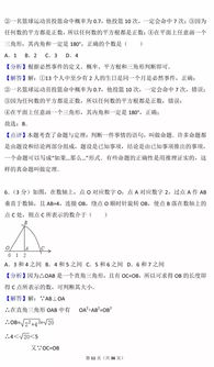 枫叶入学考试内容试卷-上海枫叶国际学校入学考试真题报考家长最想知道这几个问