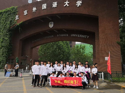 南外国际班录取2020-南京外国语学校国际部2021年招生简章