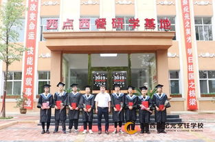 富宁县新纪元学校学费多少-潍坊新纪元学校小学部2021年学费、收费多少