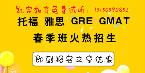 托福驾考一定会加试吗-现在是不是只要参加托福考试就一定会碰到一定的加试