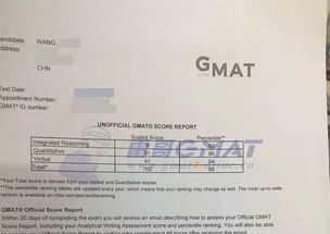 gmat成绩单两列-关于GMAT成绩单常见问题的解答汇总