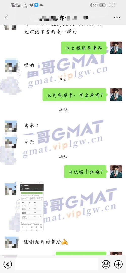 gmat可以一次性报两场吗-GMAT考试一个月能考几次