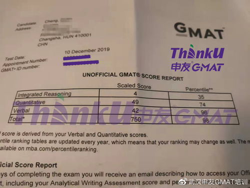 gmat数学 高分库-GMAT考试评分还看重前十道题