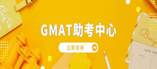 gmat写作培训班-GMAT培训班多少钱