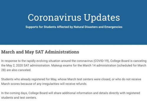 sat五月几号-2020年下半年SAT考试时间公布5月最后一周开放报名