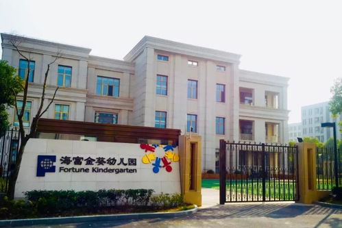浦东协和 国际 融合-协和教育集团下上海的学校有哪些